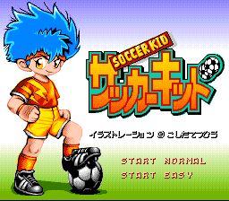 Soccer Kid (Japan) Title Screen